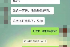 针对顾客拖欠款项一直不给你的怎样要债？